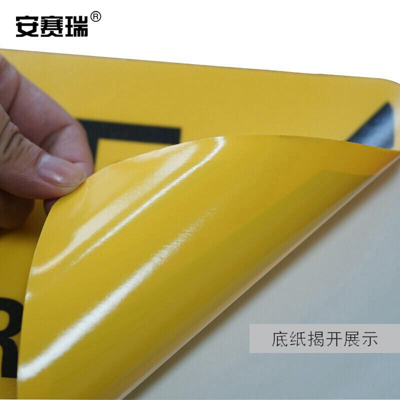 安赛瑞 15763 地贴警示标识（当心碰头）   20×60cm按（张）销售