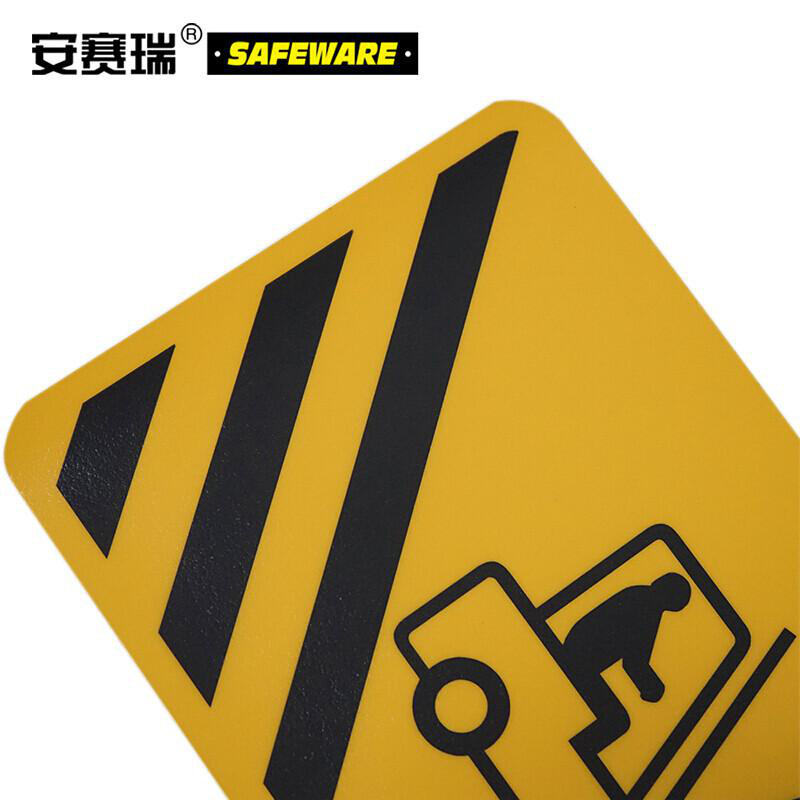 安赛瑞 15756 地贴警示标识（注意叉车）   20×60cm按（张）销售