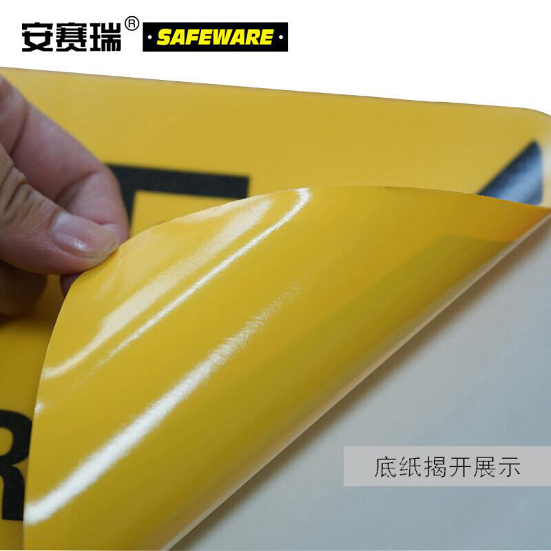 安赛瑞 15756 地贴警示标识（注意叉车）   20×60cm按（张）销售
