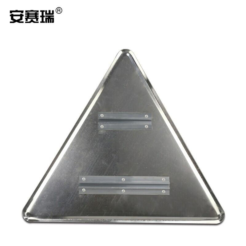 安赛瑞 11056 交通安全标识(十字交叉) 边长70cm按(套)销售 安赛瑞 11056 交通安全标识(十字交叉) 边长70cm按(套)销售