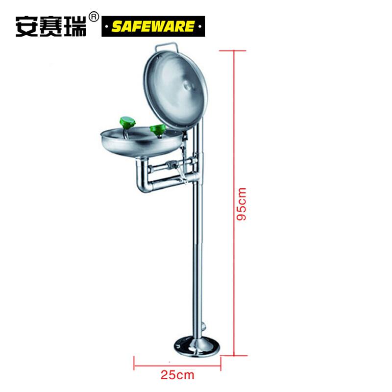 安赛瑞 14748 立式洗眼器   水盆Φ30cm，总高93cm，流量12L/m按（套）销售