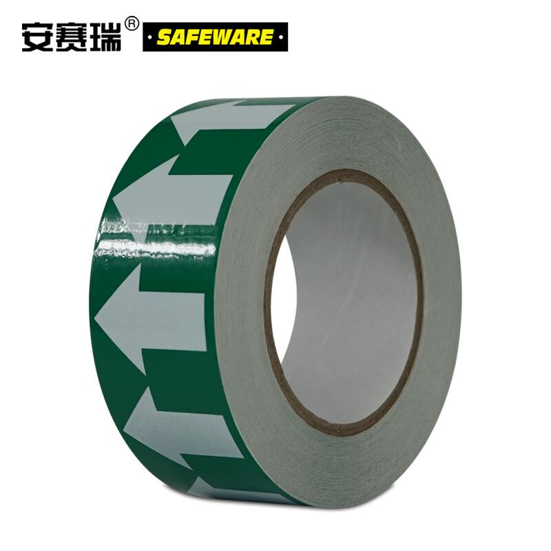安赛瑞 33519 管道流向箭头带   50mm×27m按（卷）销售