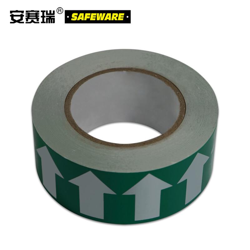 安赛瑞 33519 管道流向箭头带   50mm×27m按（卷）销售