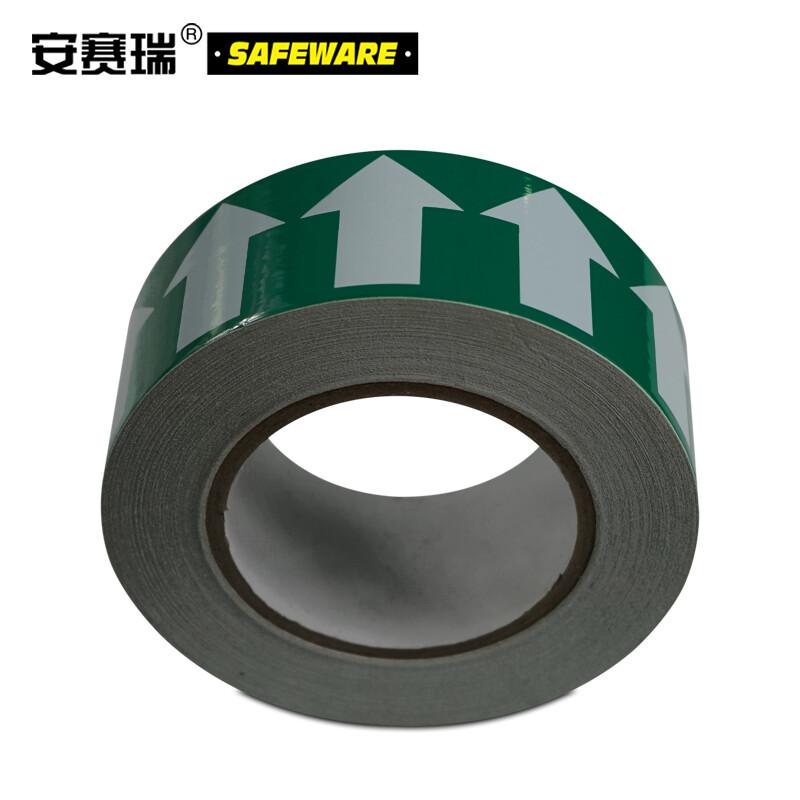 安赛瑞 33519 管道流向箭头带   50mm×27m按（卷）销售