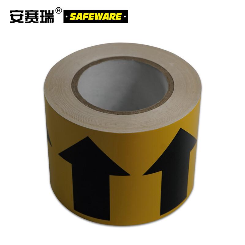 安赛瑞 33502 管道流向箭头带   100mm×27m按（卷）销售