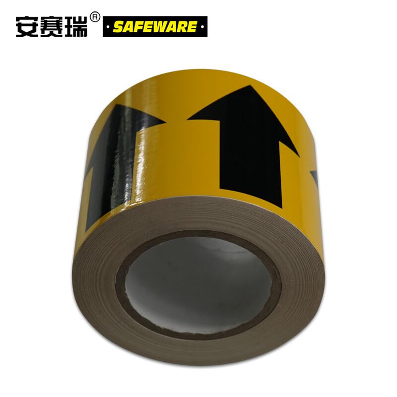 安赛瑞 33502 管道流向箭头带   100mm×27m按（卷）销售