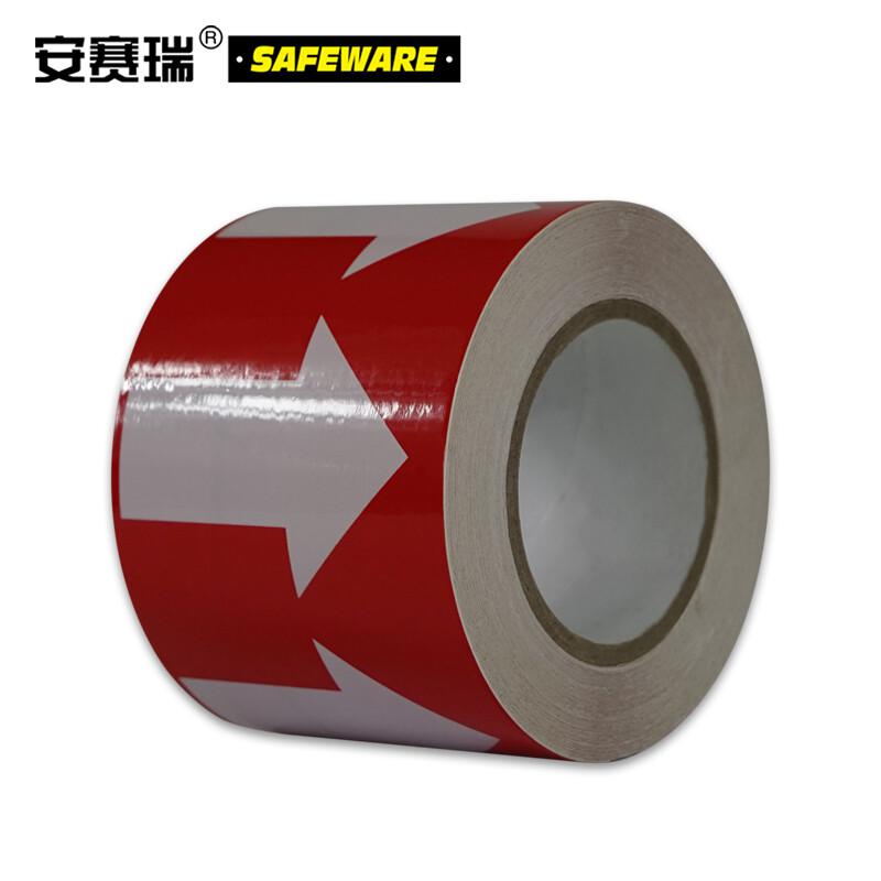 安赛瑞 33508 管道流向箭头带   100mm×27m按（卷）销售