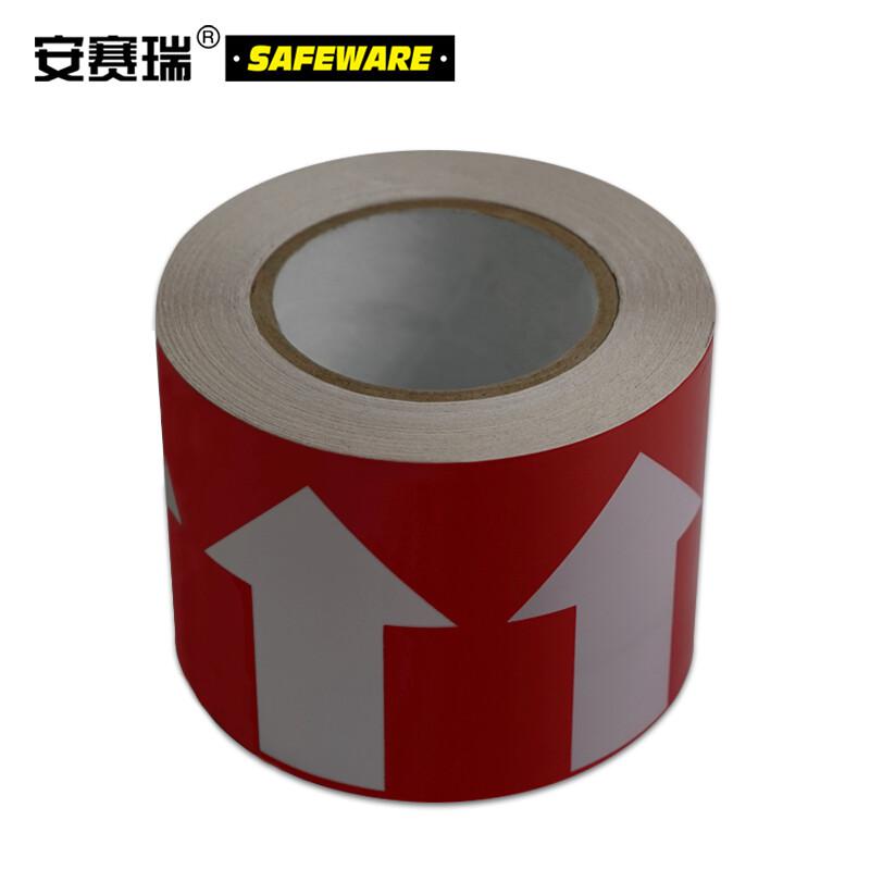 安赛瑞 33508 管道流向箭头带   100mm×27m按（卷）销售