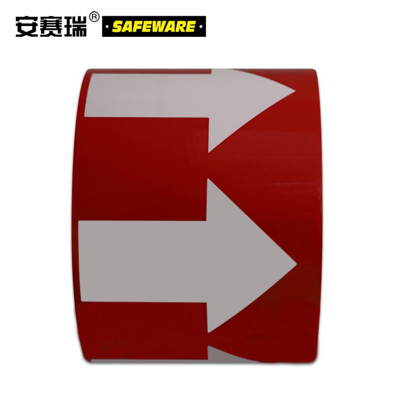 安赛瑞 33508 管道流向箭头带   100mm×27m按（卷）销售