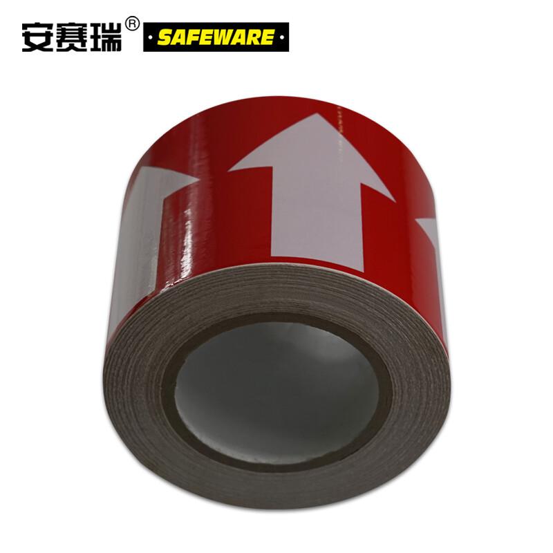 安赛瑞 33508 管道流向箭头带   100mm×27m按（卷）销售