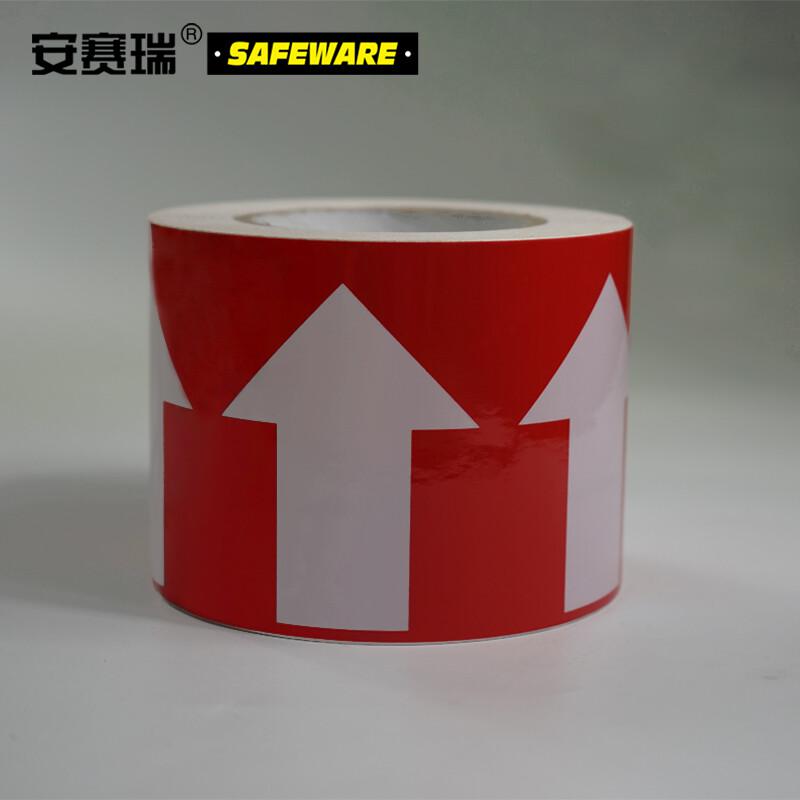 安赛瑞 33508 管道流向箭头带   100mm×27m按（卷）销售