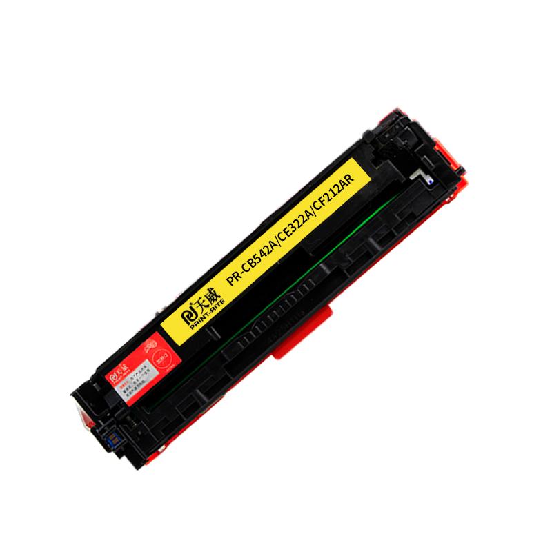 天威 PR-CB542A/CE322A/CF212AR 硒鼓（带芯片）专业装 1400页 黄色 适用HPCP1215 CP1515N CP1518NI CM1312nfi按支销售