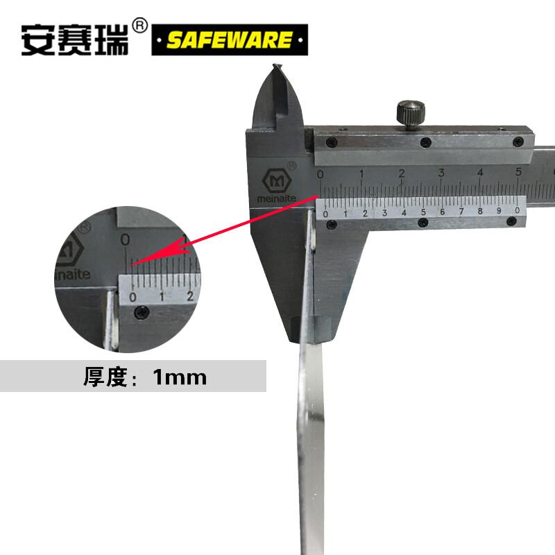 安赛瑞 31522 GB安全标识（小心有电）   250×315mm按（张）销售