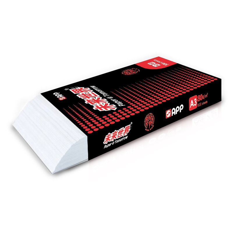 未来世界 A3 复印纸 80G 白色 500张/包 5包/箱按（箱）销售