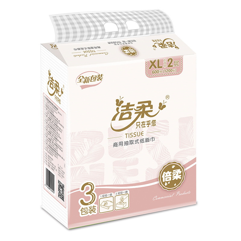 洁柔 CR043-01/CR043-03A 商用双层200抽塑包面巾纸 3包/提按（箱）销售