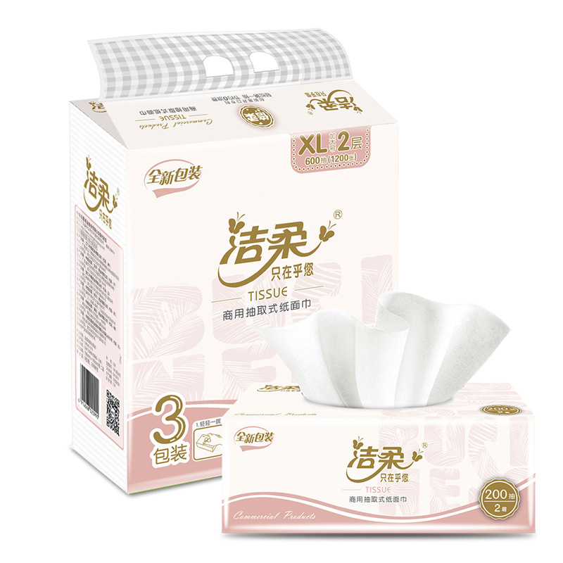 洁柔 CR043-01/CR043-03A 商用双层200抽塑包面巾纸 3包/提按（箱）销售