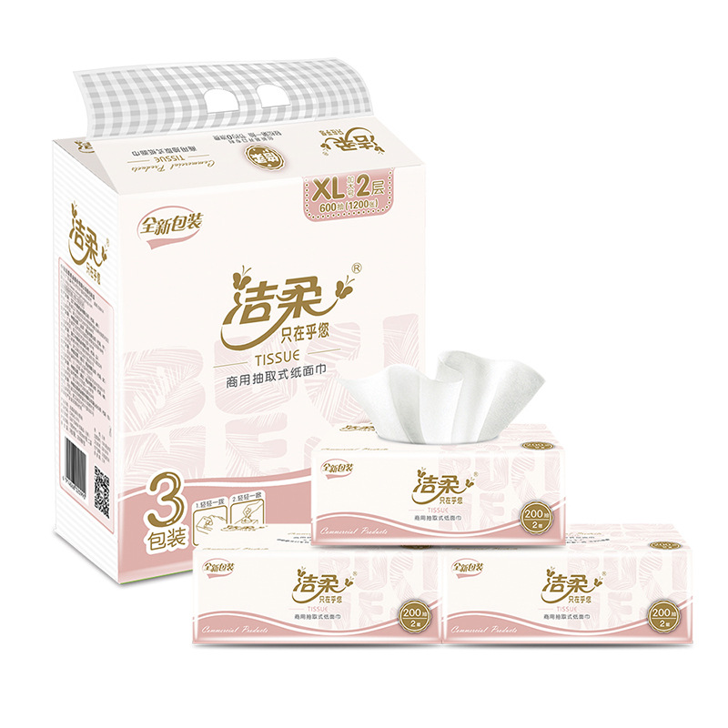 洁柔 CR043-01/CR043-03A 商用双层200抽塑包面巾纸 3包/提按（箱）销售