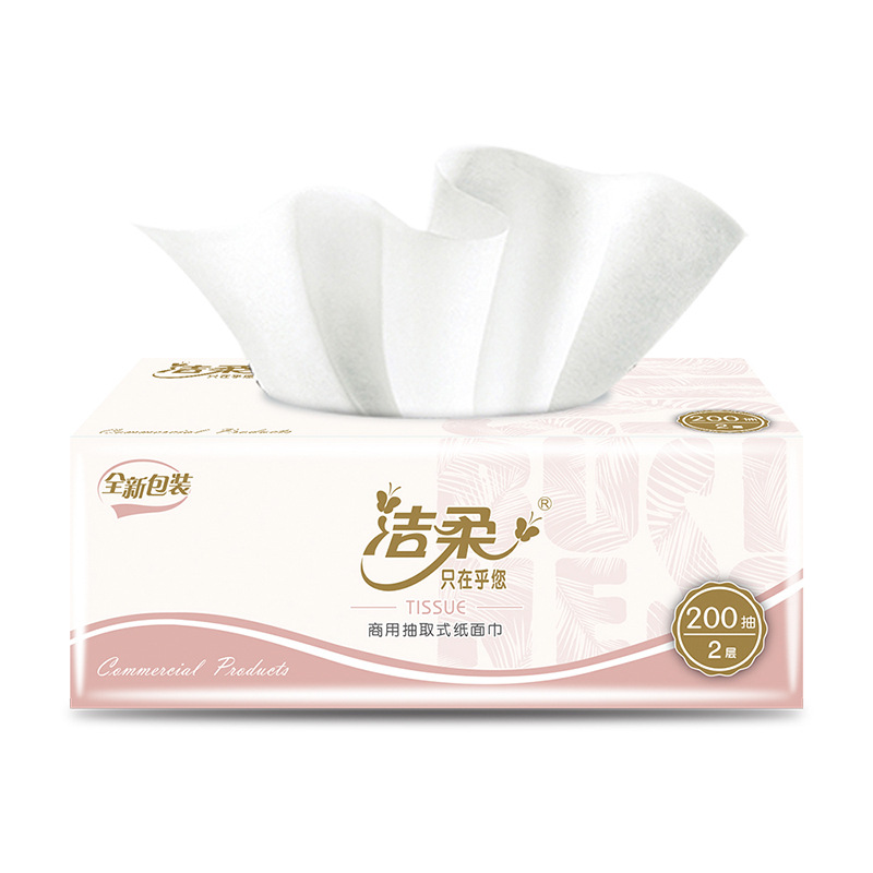 洁柔 CR043-01/CR043-03A 商用双层200抽塑包面巾纸 3包/提按（箱）销售