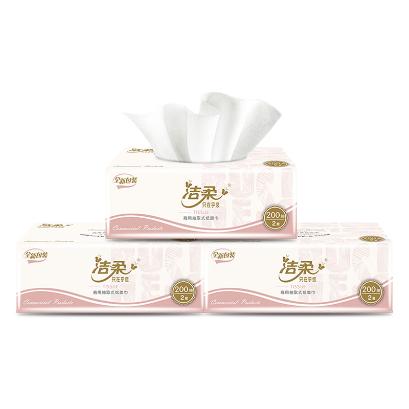洁柔 CR043-01/CR043-03A 商用双层200抽塑包面巾纸 3包/提按（箱）销售