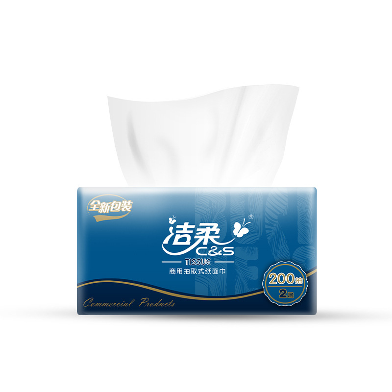 洁柔 CR021-01/CR021-03A 商用双层200抽塑包面巾纸  3包/提按（提）销售