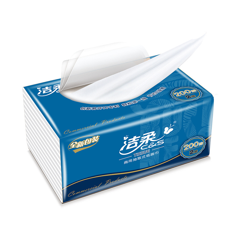 洁柔 CR021-01/CR021-03A 商用双层200抽塑包面巾纸  3包/提按（提）销售