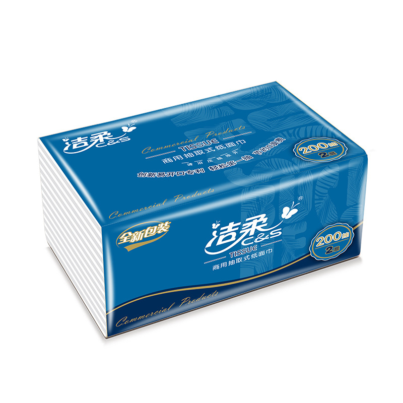 洁柔 CR021-01/CR021-03A 商用双层200抽塑包面巾纸  3包/提按（提）销售