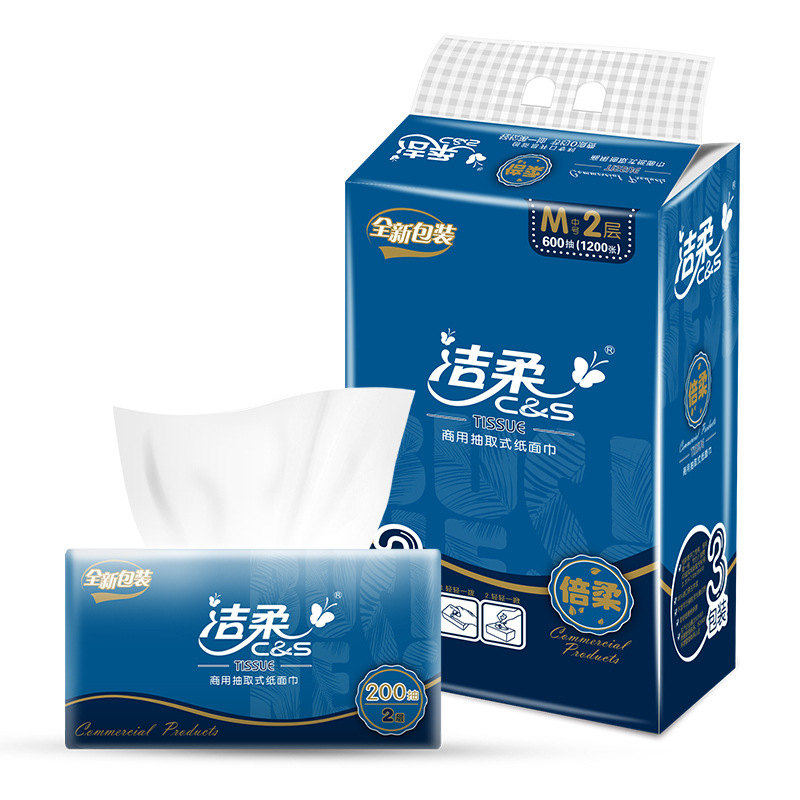洁柔 CR021-01/CR021-03A 商用双层200抽塑包面巾纸  3包/提按（提）销售