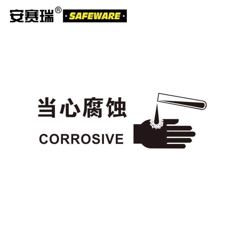 安赛瑞 31761 OSHA安全标识（危险-当心腐蚀）   250×315mm按（张）销售