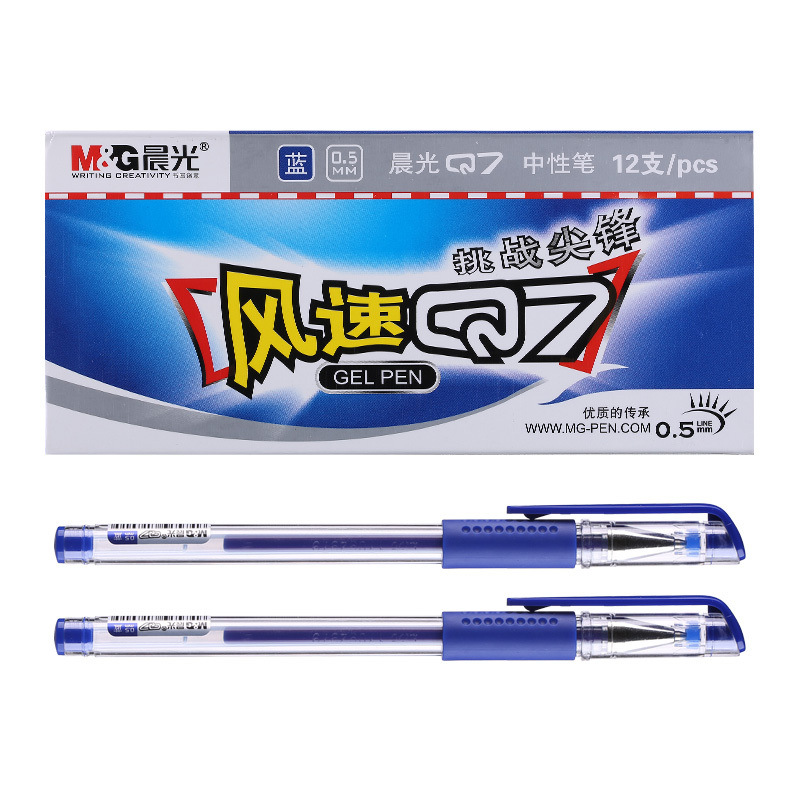 晨光 Q7 插盖式中性笔 0.5MM 12支/盒 蓝色按（盒）销售