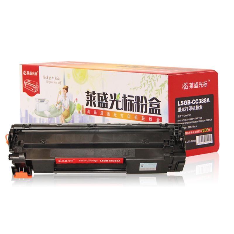 莱盛光标 LSGB-CC388A 硒鼓 1500页 黑色 单支装 适用HP LJ-P1007/P1008/P1106/P1108   M1136/M1213nf/M1216nfh/M1218nfs/M126/M128按支销售