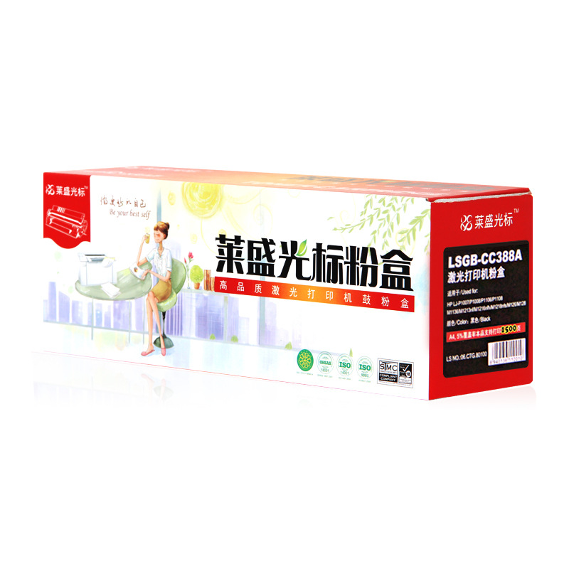莱盛光标 LSGB-CC388A 硒鼓 1500页 黑色 单支装 适用HP LJ-P1007/P1008/P1106/P1108   M1136/M1213nf/M1216nfh/M1218nfs/M126/M128按支销售