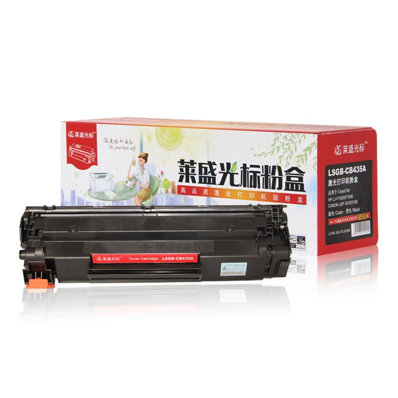 莱盛光标 LSGB-CB435A 硒鼓 1500页 黑色 适用HP LJ-P1005/P1006CANON LBP-3018/3108按支销售