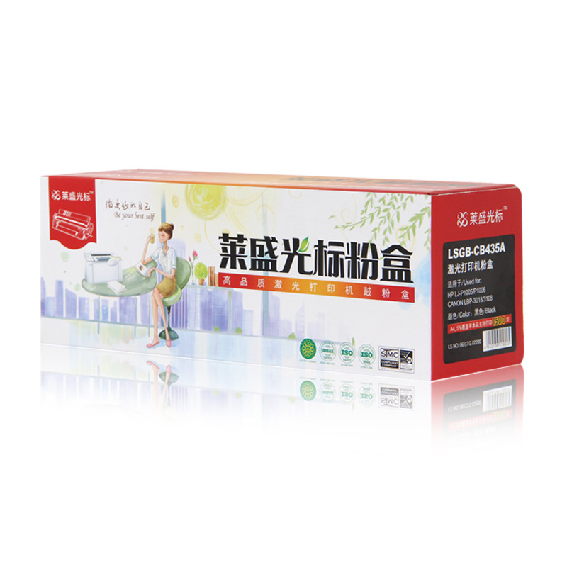 莱盛光标 LSGB-CB435A 硒鼓 1500页 黑色 适用HP LJ-P1005/P1006CANON LBP-3018/3108按支销售
