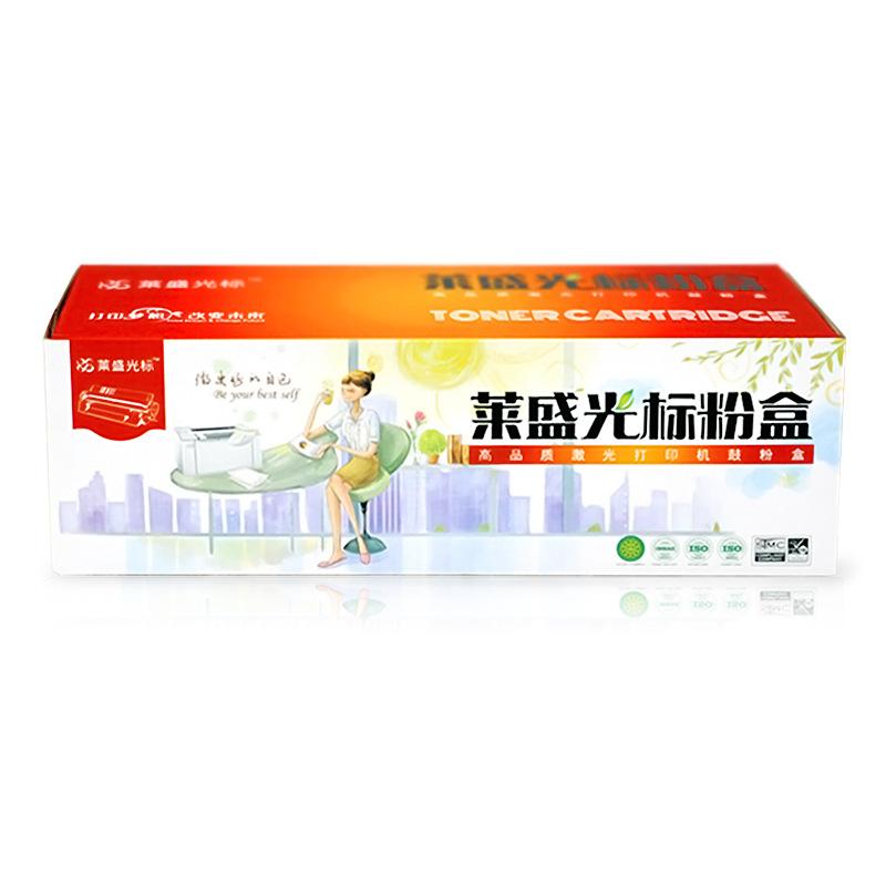 莱盛光标 LSGB-CE278A 硒鼓 2100页 黑色 单支装 适用HP LJ-P1566/P1606/M1536CANON LBP-6200d按支销售