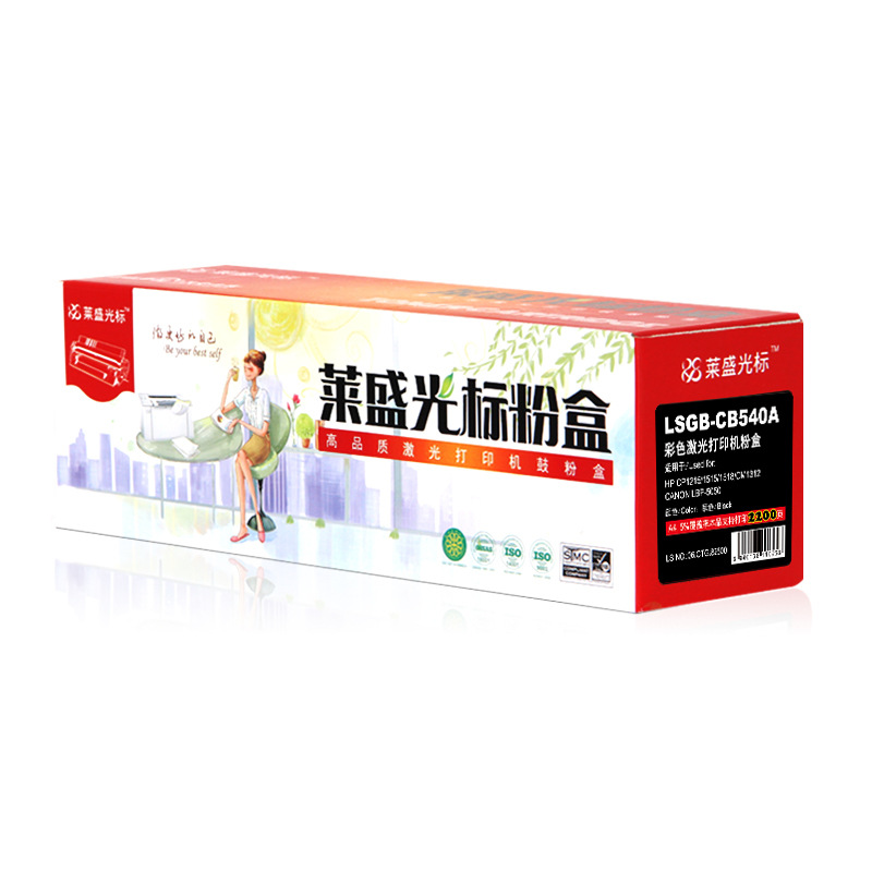 莱盛光标 LSGB-CB540A 硒鼓 2200页 黑色 适用HP CP1215/1515/1518/CM1312CANON LBP-5050按(支)销售 莱盛光标 LSGB-CB540A 硒鼓 2200页 黑色 适用HP CP1215/1515/1518/CM1312CANON LBP-5050按(支)销售