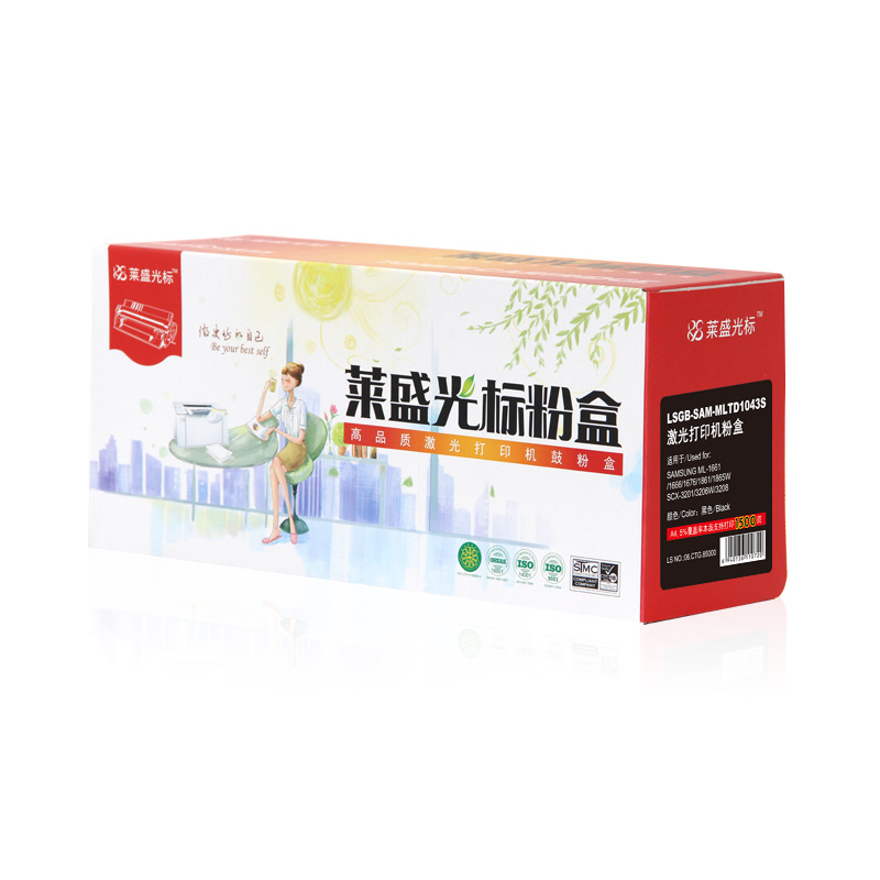 莱盛光标 LSGB-SAM-MLTD1043S 硒鼓 1500页 黑色 适用SAMSUNG ML-1661/1666/1676/1861/1865W    SCX-3201/3206W/3208按（支）销售