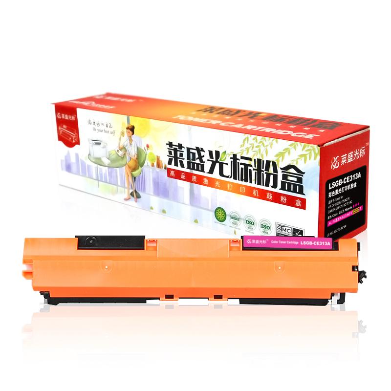 莱盛光标 LSGB-CE313A 墨粉 1000页 红色 适用HP CP1025/M175/M275 CANON LBP-7010C/7018C按（支）销售