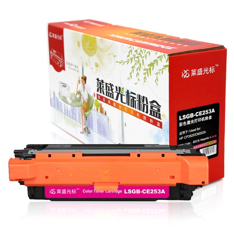 莱盛光标 LSGB-CE253A 硒鼓 7000页 红色 适用HPCP3525/CM3530按支销售