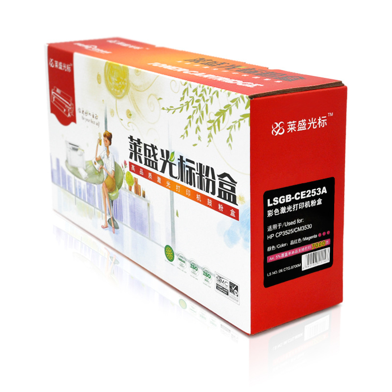 莱盛光标 LSGB-CE253A 硒鼓 7000页 红色 适用HPCP3525/CM3530按支销售