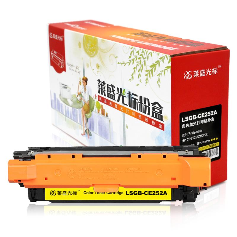 莱盛光标 LSGB-CE252A 硒鼓 7000页 黄色 适用HPCP3525/CM3530按支销售