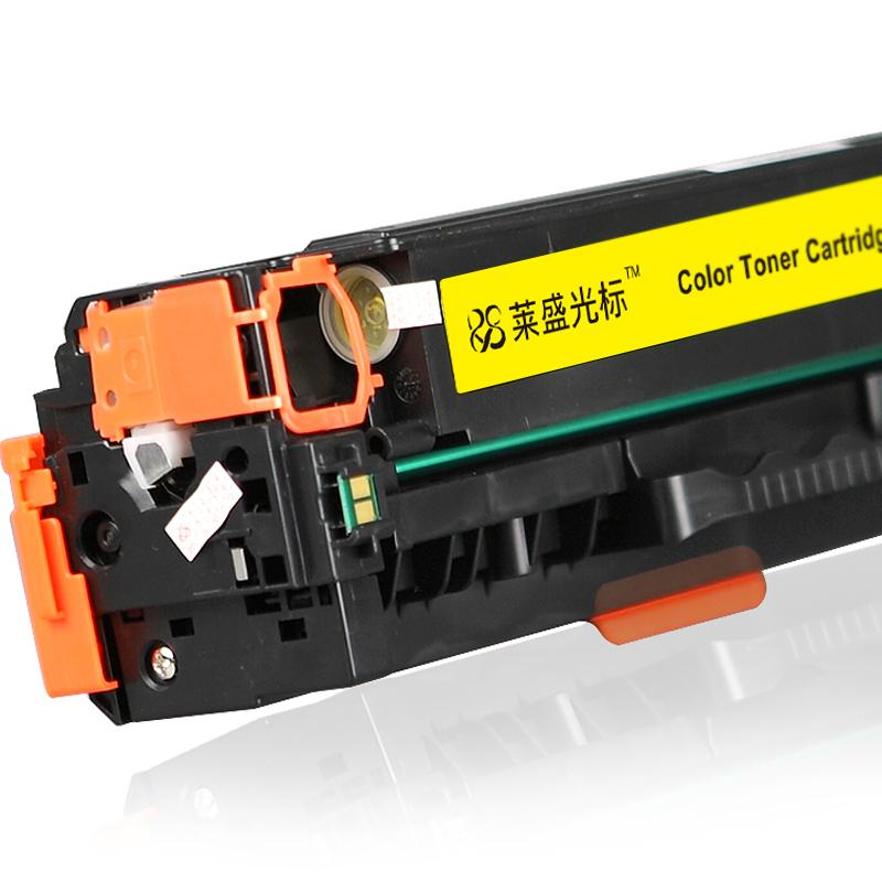 莱盛光标 LSGB-CE412A 硒鼓 2600页 黄色 适用HP Pro 300/400 color MFP M375nw/M451nw/M451dn按支销售