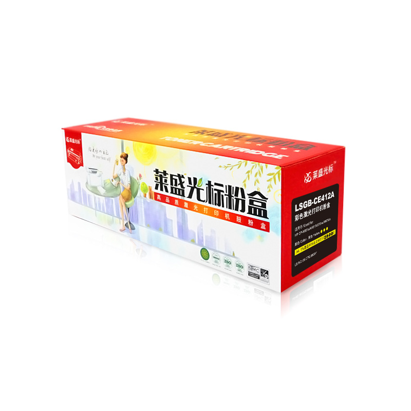 莱盛光标 LSGB-CE412A 硒鼓 2600页 黄色 适用HP Pro 300/400 color MFP M375nw/M451nw/M451dn按支销售