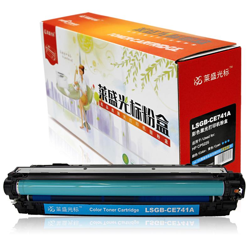 莱盛光标 LSGB-CE741A 硒鼓 7300页 青色 适用HP CP5225按支销售