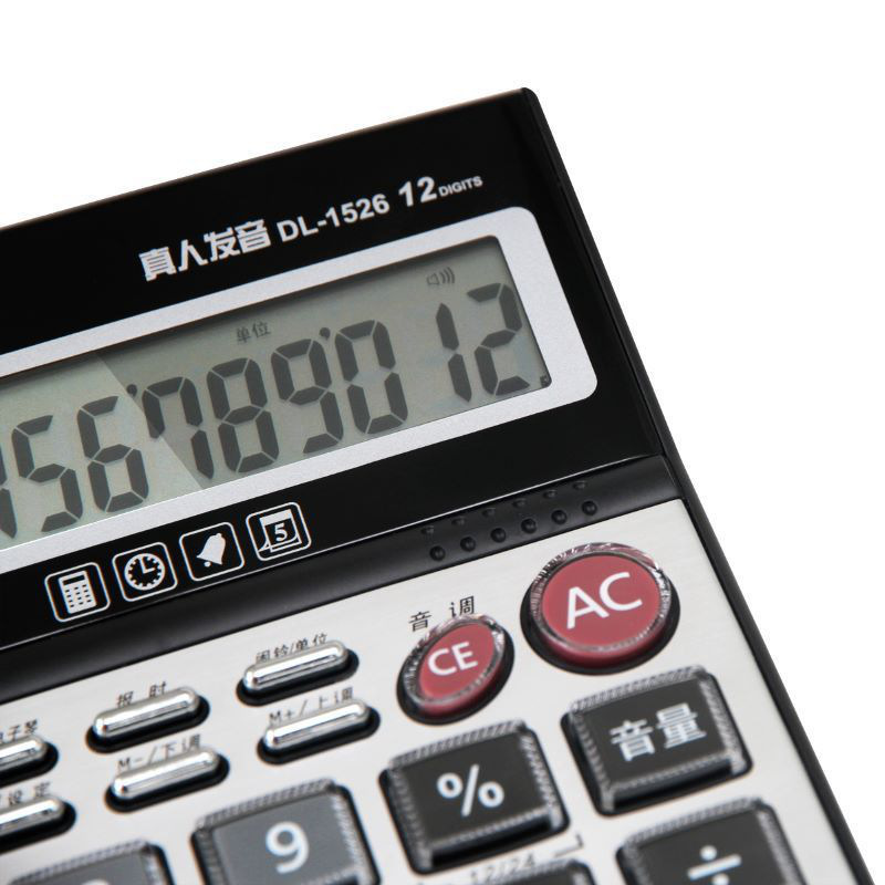 得力 1526 语音型计算器 182*129*50mm按（个）销售