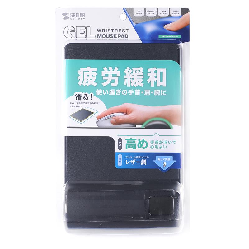 山业 MPD-GELPHBK TPU加高腕托鼠标垫 TPU加高腕托 加高2.25cm按个销售