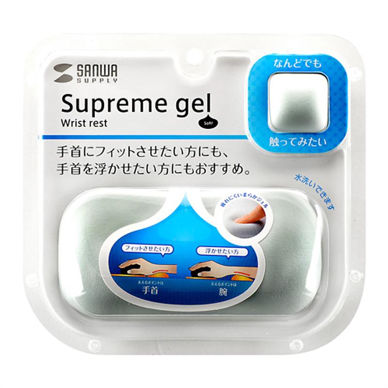 山业 TOK-GEL26GY 果冻腕托 小号 腕托*1按个销售
