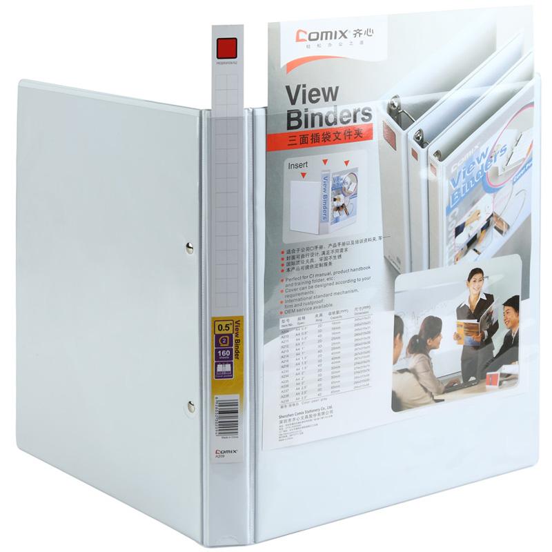 齐心 A0209 易展示美式三面插袋文件夹 A4 1寸2孔 白色 10只/盒 D型夹按只销售