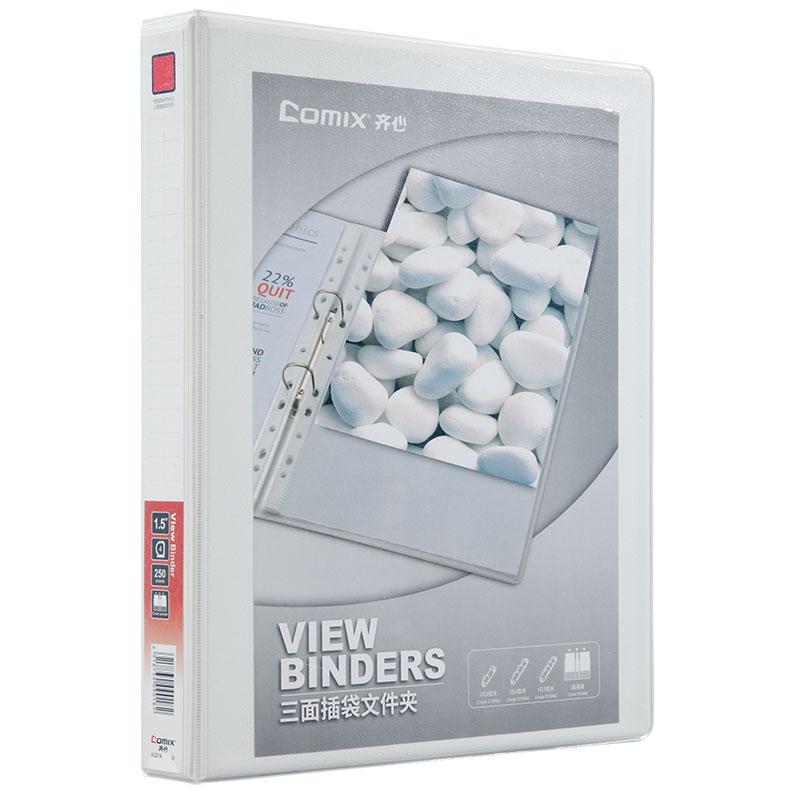 齐心 A0214 易展示美式三面插袋文件夹 A4 1.5寸4孔 白色 D型夹 容纸量25mm按（只）销售