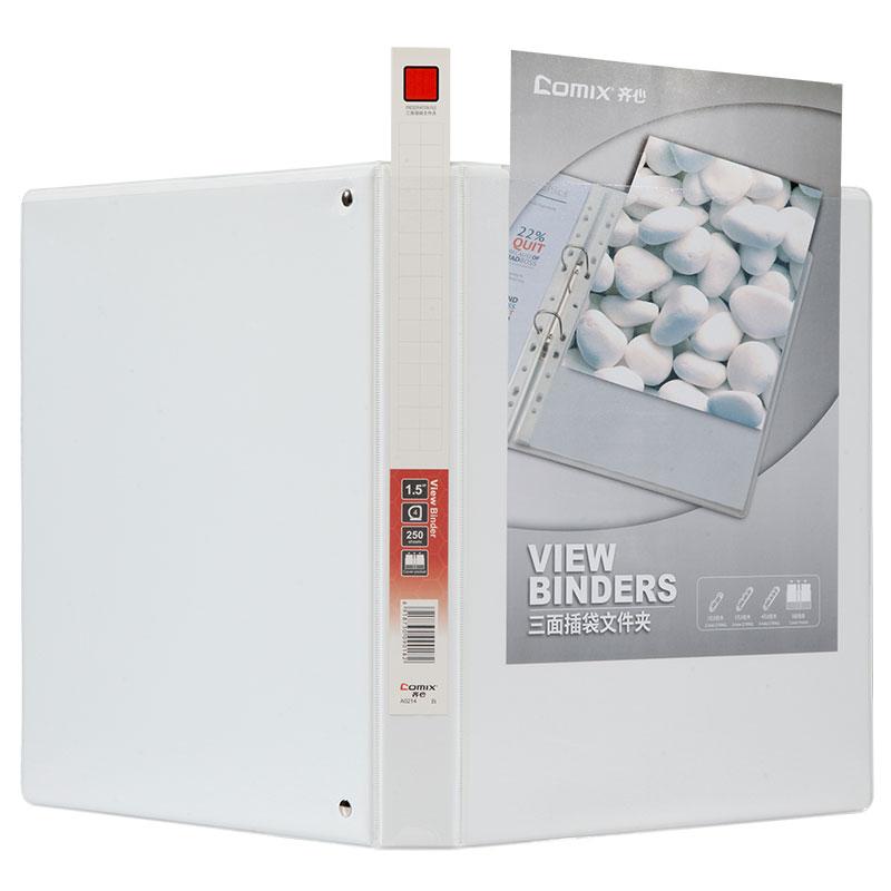 齐心 A0214 易展示美式三面插袋文件夹 A4 1.5寸4孔 白色 D型夹 容纸量25mm按（只）销售