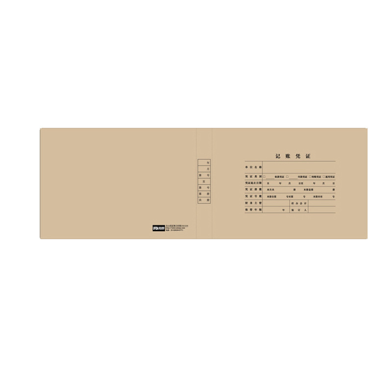 用友表单 DX01036 全A4凭证装订封面（横版） 298*212*30mm 25张/包按（包）销售